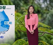 [뉴스7 날씨] 내일 전국 비