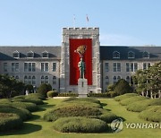 "어디서 고대생 흉내야?"..분캠 향한 혐오 도넘어