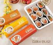 사장 특명 내린 CU 김밥 "옆구리 대신 매출 터졌다"