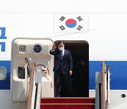 문 대통령, 미국으로 출국.."코로나 이후 첫 순방, 기대가 크다"