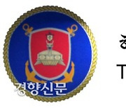 해군 병사가 택배로 무단반입한 술 마시고 간부 폭행