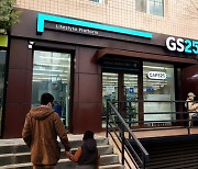 GS25 opens 3 stores in Mongolia, plans 500