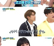 '주간아이돌' 오마이걸 미미, 아이스크림 먹방퀸 등극 "또 먹어도 돼요?"