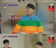 '유퀴즈' 이종혁 子 이준수 "키 170이 넘는다"..폭풍성장