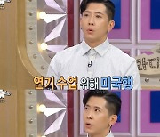 '라스' 브라이언 "할리우드 배우 되려 미국 갔지만..코로나19로 2달 만에 컴백"