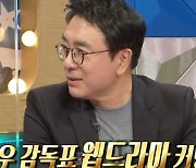 '라디오스타' 김승우 "웹드라마 감독 도전, 고등학생 딸이 큰 도움 줘"