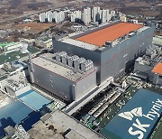 SK Hynix mulls full control of Key Foundry