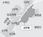 공공재개발도 별수 없네..상계3구역 결국 소송전