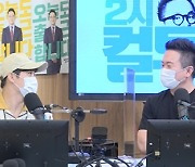 '컬투쇼' 권혁수 "살 빠졌다고? 아파서 아닌 일부러 뺀 거"