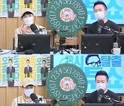 '컬투쇼' 김태균 "코로나19 회복한 권혁수, 나보다 안전한 상황"