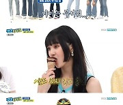 '주간아이돌' 오마이걸 미미, 아이스크림 먹방 '눈길'..광고모델 답네