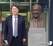 '정책수업' 윤석열, 이번엔 반도체..서울대 연구소 방문