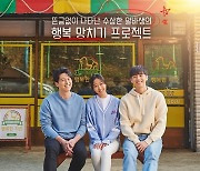 '목표가 생겼다' 김환희 성인 첫 주연작, 로맨스→복수극까지[TV보고서]