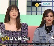 '최민환♥' 율희 "3남매 육아 스트레스, 야식+화장실서 춤 추며 풀어"(대한외국인)