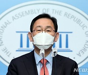 주호영 "중도 통합 위한 대통합위 출범..윤석열·안철수 함께 경선"