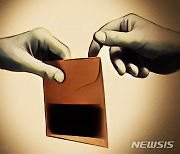수사 편의대가 돈받은 인천 경찰관 구속.."증거인멸 우려"