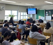 충남경제교육센터, 도내 초중고 대상 경제교육 실시