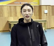 김연경 "올림픽 대장정, 메달로 마무리하고 싶어"