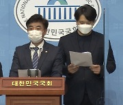 [노컷브이]"머스크 사례 처벌 가능"..김병욱 가상화폐법 발의