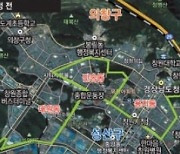 창원시, 의창·성산 행정구역 조정 재추진..주민 여론조사