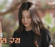 걸스데이 출신 유라 "포털 사이트 일일 얼짱으로 연예계 데뷔" ('온앤오프')