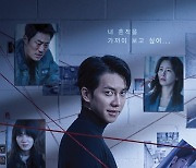 '마우스: 더 라스트' 20일 특별편성..비하인드 토크+미방분 공개
