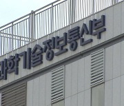 국내 랜섬웨어 공격 올해 55건.."대응지원반 설치"