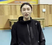 배구대표팀 김연경 "올림픽 대장정 시작..메달로 마무리할 것"