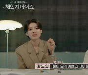 이별 문턱에 선 커플들의 찐연애담