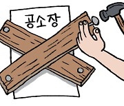 [설왕설래] 공소장 공개