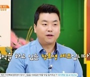 '외식하는 날' 정호영, 유쾌 입담→침샘 폭발 먹방 활약