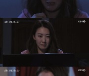 '미스 몬테크리스토' 이소연, 父 사망 CCTV 확보→이다해에 분노 [TV캡처]