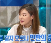 '라디오스타' 예지원 "취미 多, 승마→스킨 스쿠버 지출 커" [TV캡처]