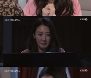 '미스 몬테크리스토' 이소연, 이다해 증거 확보 "벌 받게 해줄게"[★밤TView]