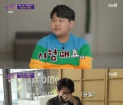 '유퀴즈' 이종혁, 子이준수 시험 점수에 뒷목.."열심히 해"[별별TV]