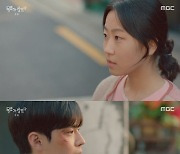 '목표가 생겼다' 김환희, 김도훈에 돌직구 고백 "우리 사귈래?"[별별TV]