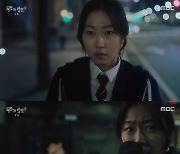 '목표가 생겼다' 김환희, 류수영에 복수 다짐→김도훈에 키스[★밤TView]