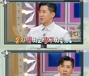 '라스' 브라이언, 美 진출 욕심 "온라인 연기 수업 듣는다"