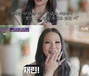 '유퀴즈' 이기진 "딸 CL은 든든한 딸이자 친구"