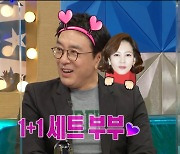 '라스' 김승우, 사랑꾼 CEO "♥김남주도 소속 배우..계약금 없는 평생 계약" [종합]