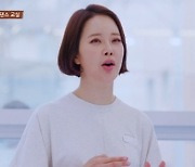 백지영 "'사랑 안해', 두달 만에 역주행..첫 아이 같은 곡" (유명가수전)