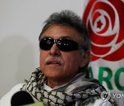 (FILE) COLOMBIA PEOPLE OBIT SANTRICH FARC