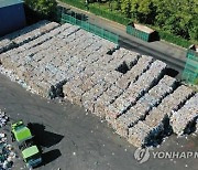 부천 쓰레기 대란 위기..자원순환센터 광역화는 지지부진