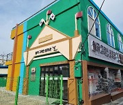 광주광역시에 강제 이주 고려인 문화관 개관