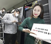 KT, 국내 사업자 최초 AMD 서버 클라우드 상품 출시