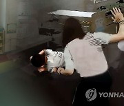 은평 구립어린이집서 아동학대.."만2세 때리고 벌줘"