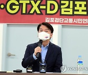 '김포 지옥철' 체험한 안철수 "배차 간격이라도 좁혀야"