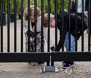 NETHERLANDS ROYALTY ZOO REOPENING