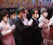 봉은사 봉축점등식 참석한 정세균