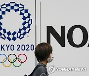 JAPAN OLYMPICS TOKYO 2020